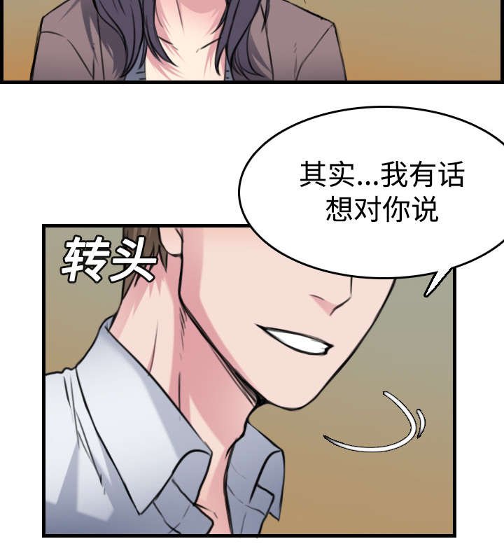 第19章：迟来的相遇
