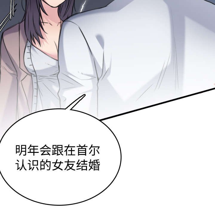 第19章：迟来的相遇