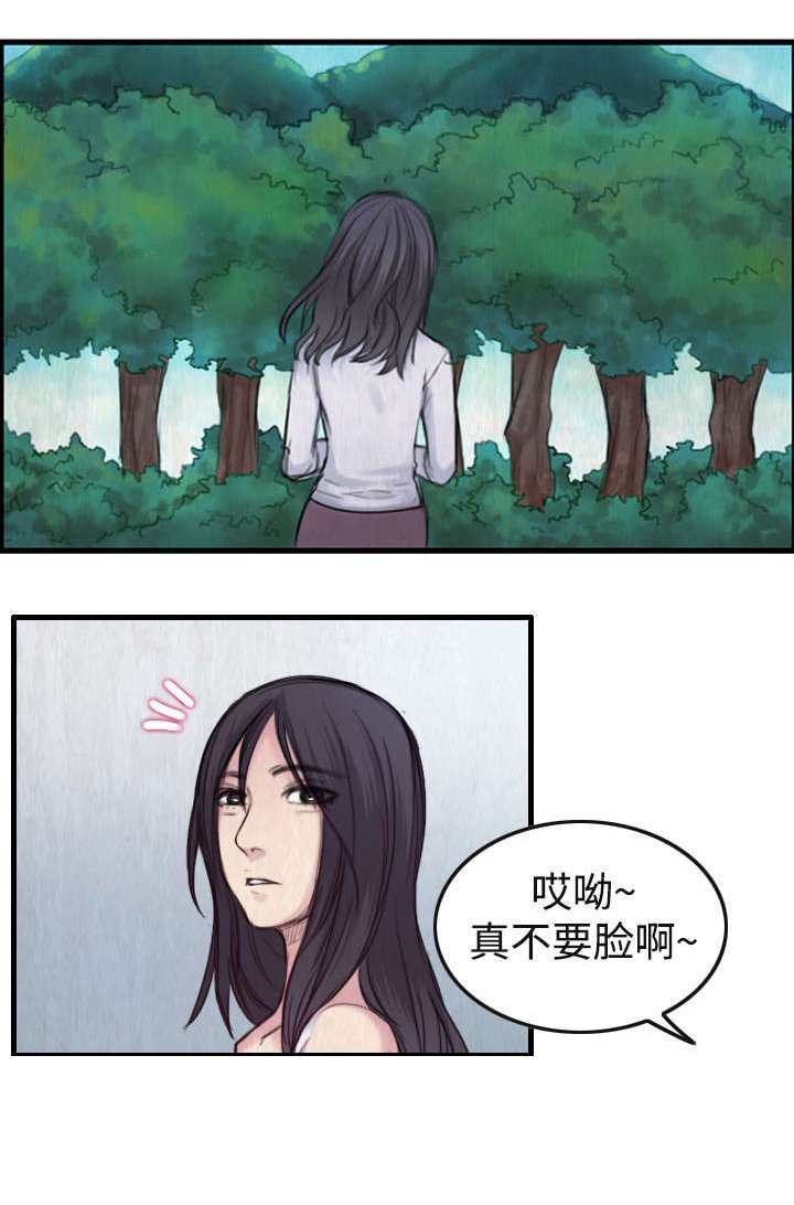 第2章：向小岛复仇