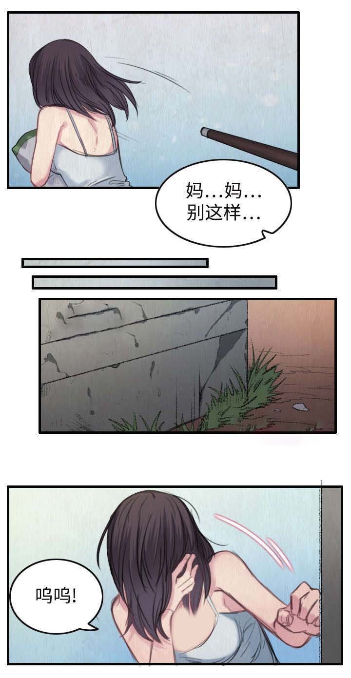 第2章：向小岛复仇