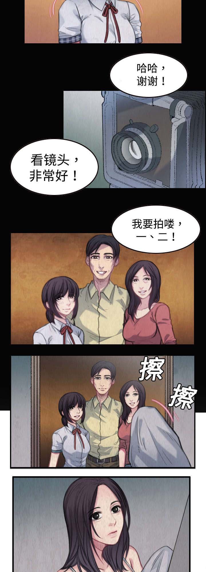 第2章：向小岛复仇