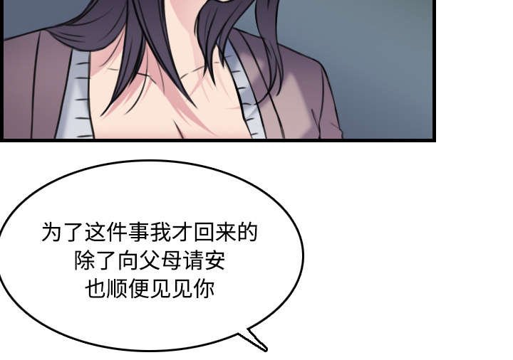 第20章：满怀希望