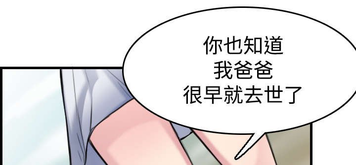 第20章：满怀希望