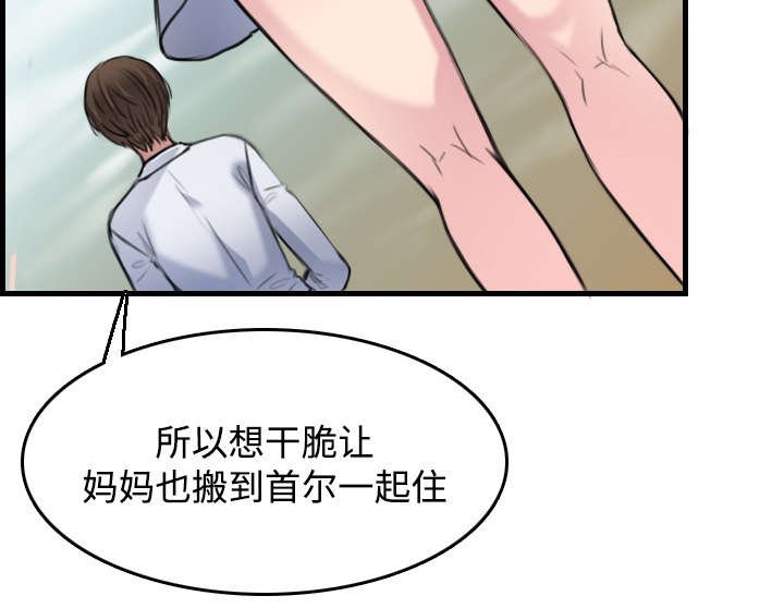 第20章：满怀希望