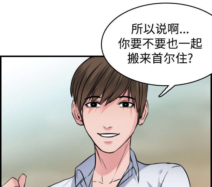 第20章：满怀希望