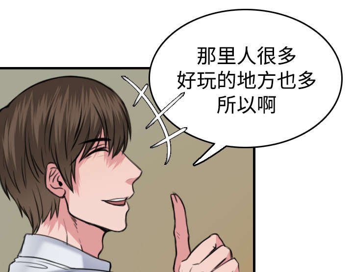 第20章：满怀希望