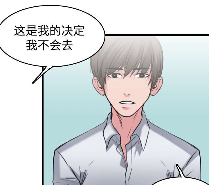 第20章：满怀希望