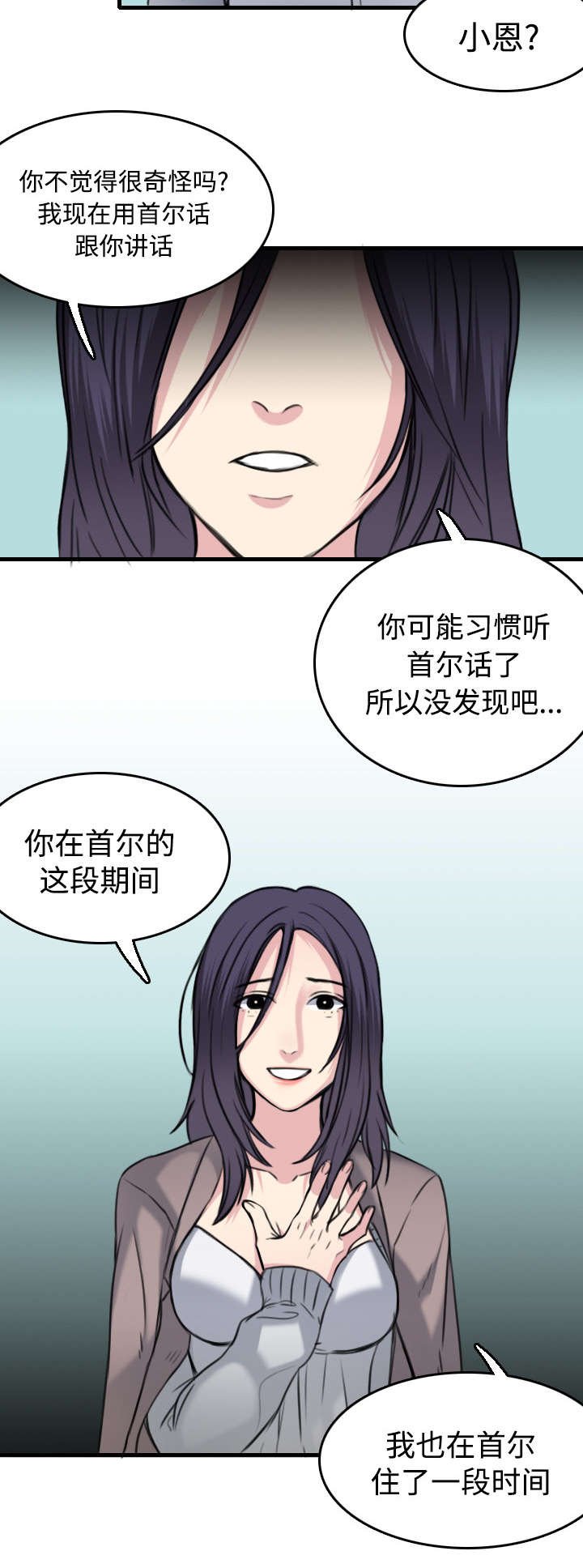 第20章：满怀希望