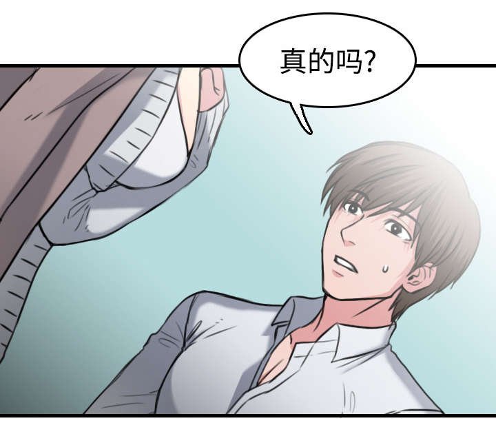第20章：满怀希望