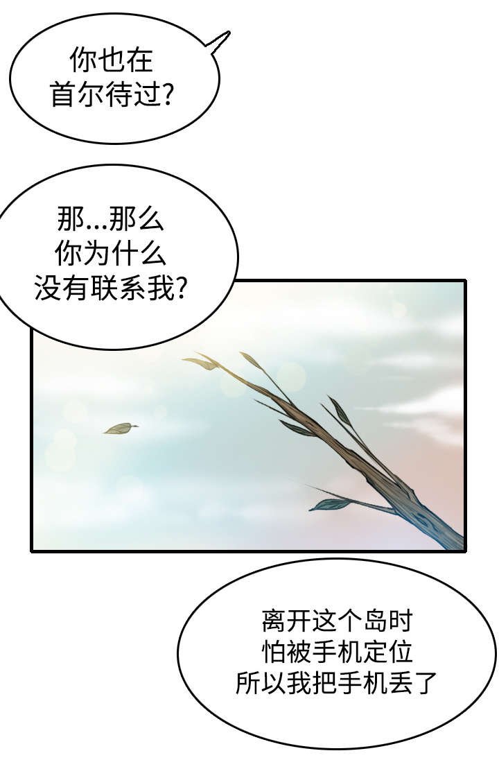 第20章：满怀希望