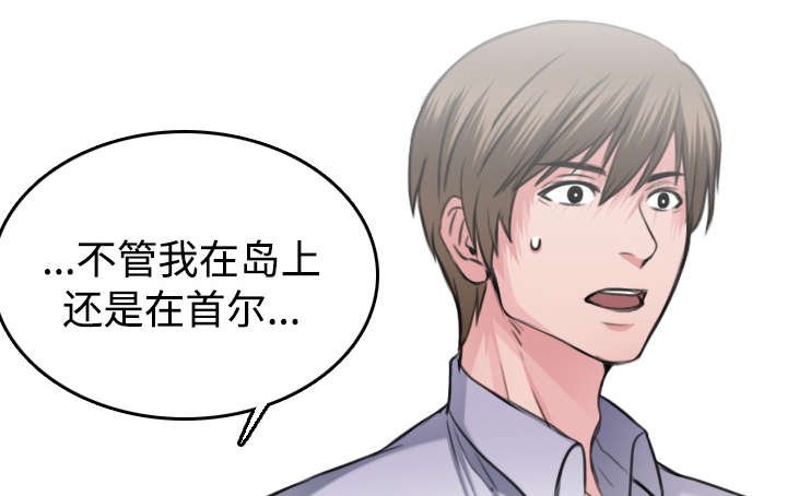 第20章：满怀希望