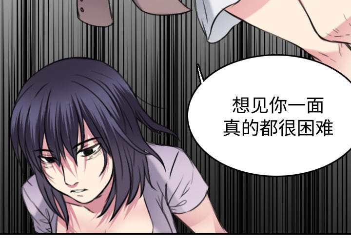 第20章：满怀希望