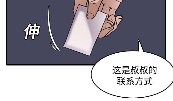 第20章：满怀希望