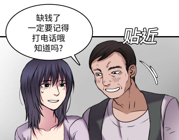 第20章：满怀希望
