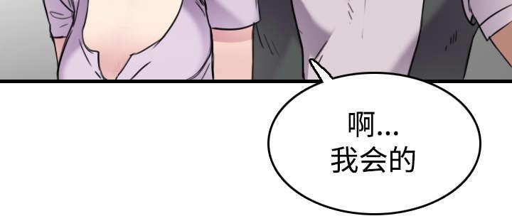 第20章：满怀希望
