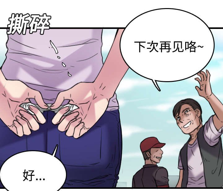 第20章：满怀希望