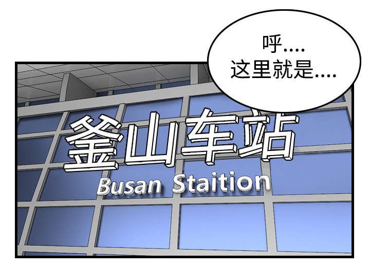 第20章：满怀希望
