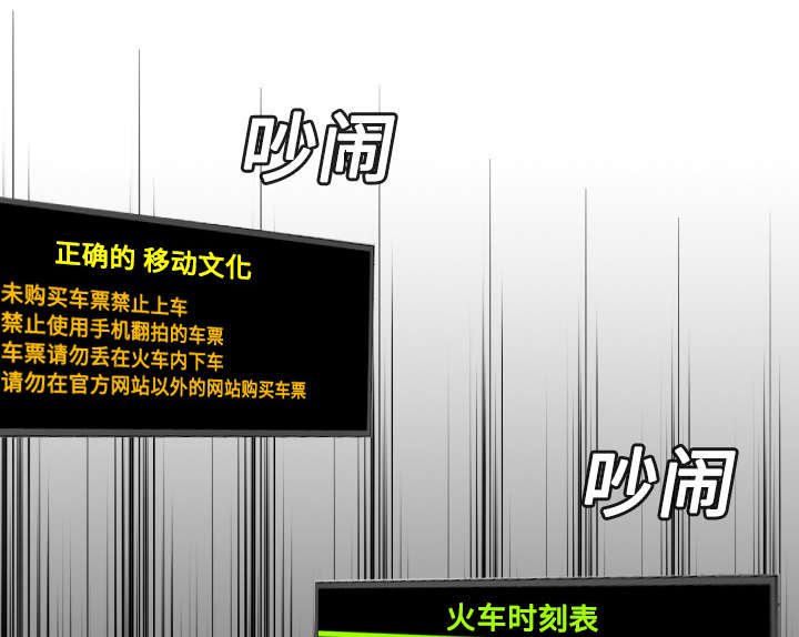 第20章：满怀希望