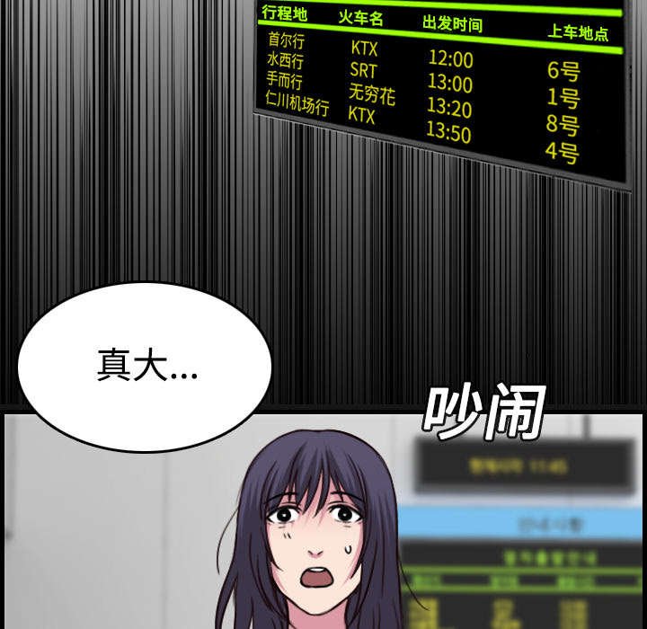 第20章：满怀希望