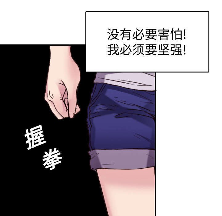 第20章：满怀希望