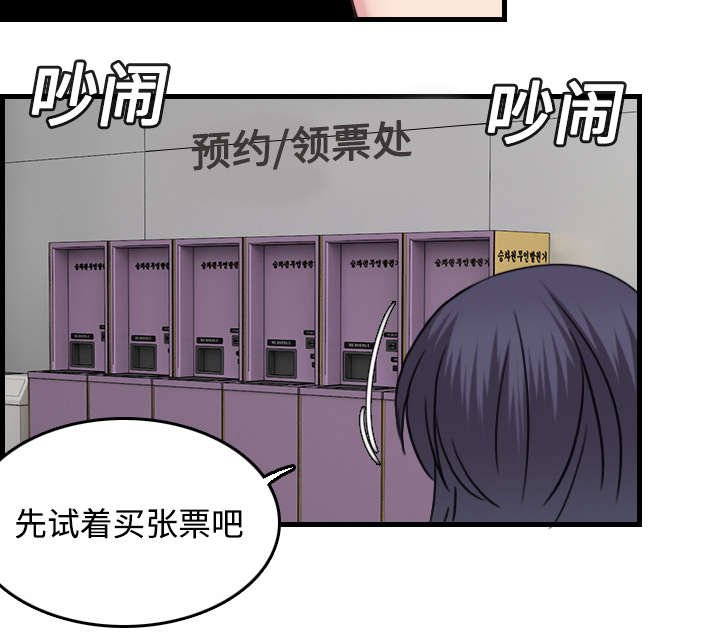 第20章：满怀希望