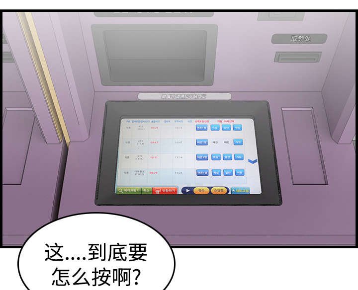 第20章：满怀希望