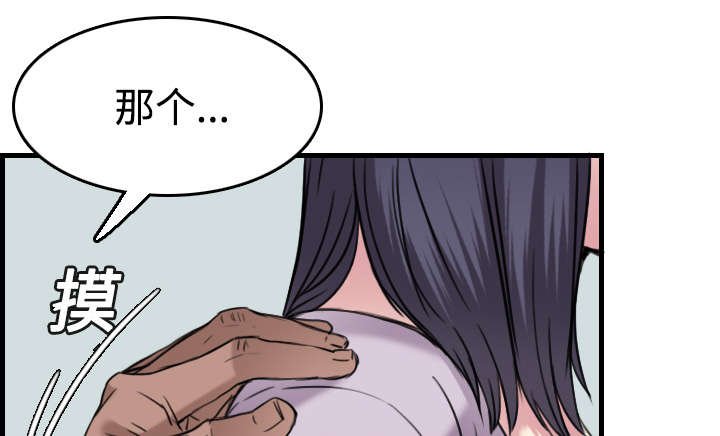 第20章：满怀希望