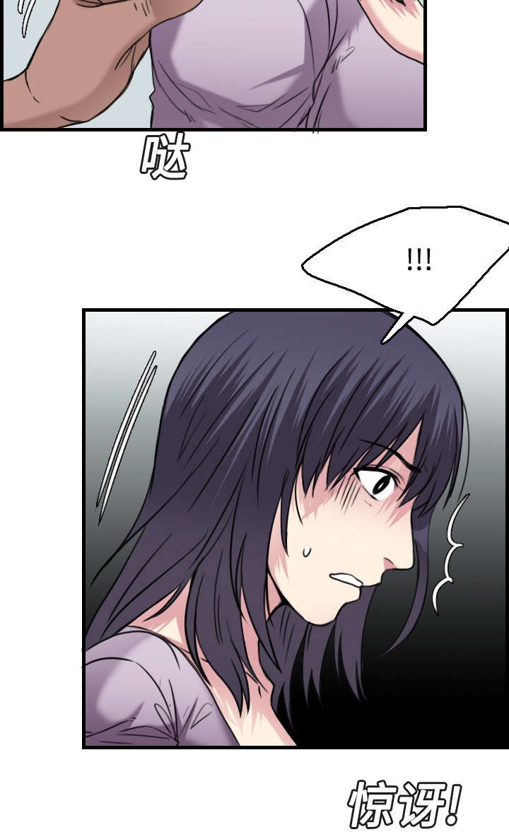第20章：满怀希望