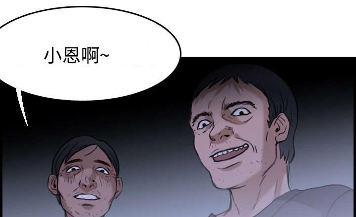 第20章：满怀希望