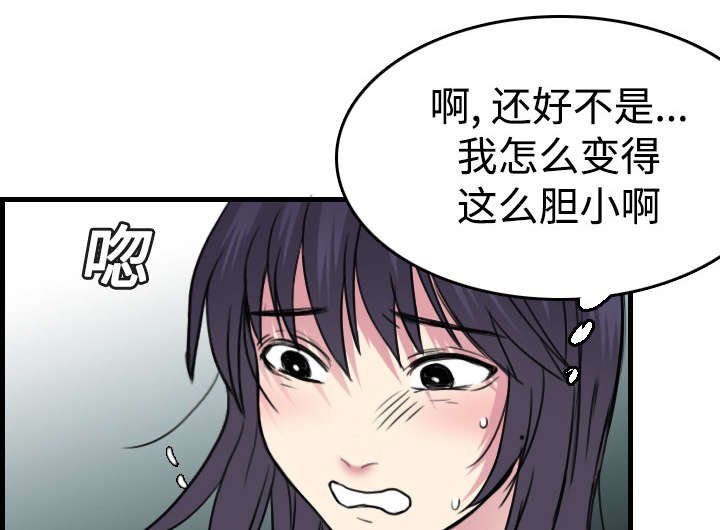 第20章：满怀希望