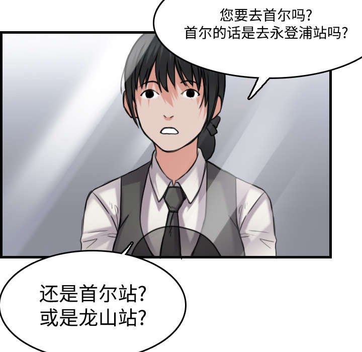 第20章：满怀希望