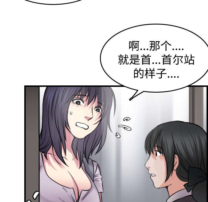 第20章：满怀希望