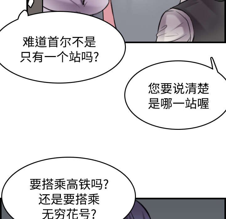 第20章：满怀希望