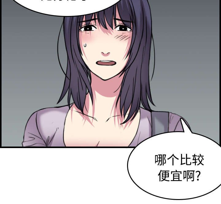 第20章：满怀希望