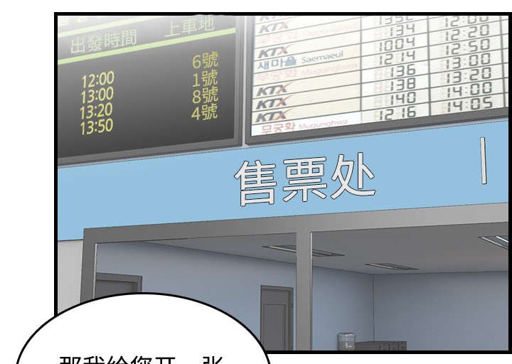 第20章：满怀希望