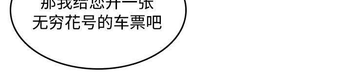 第20章：满怀希望