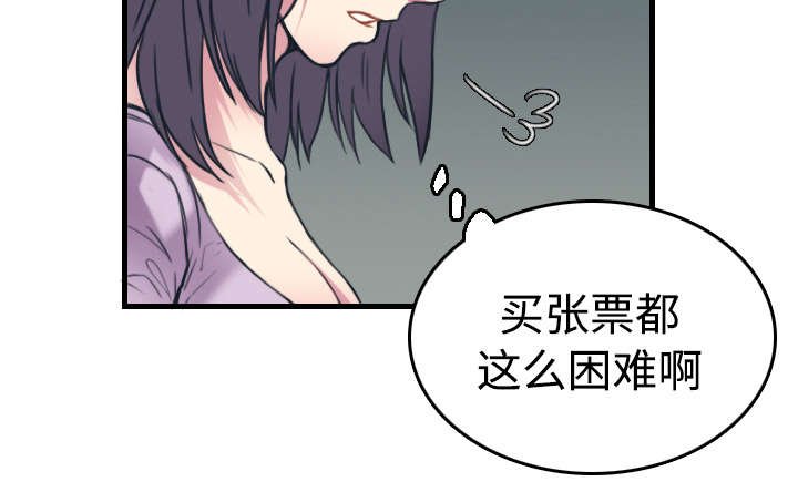 第20章：满怀希望