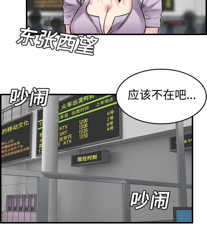 第20章：满怀希望