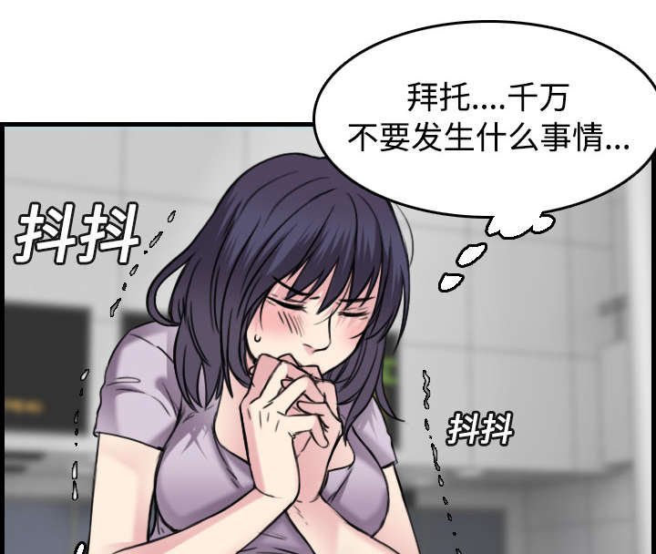 第20章：满怀希望