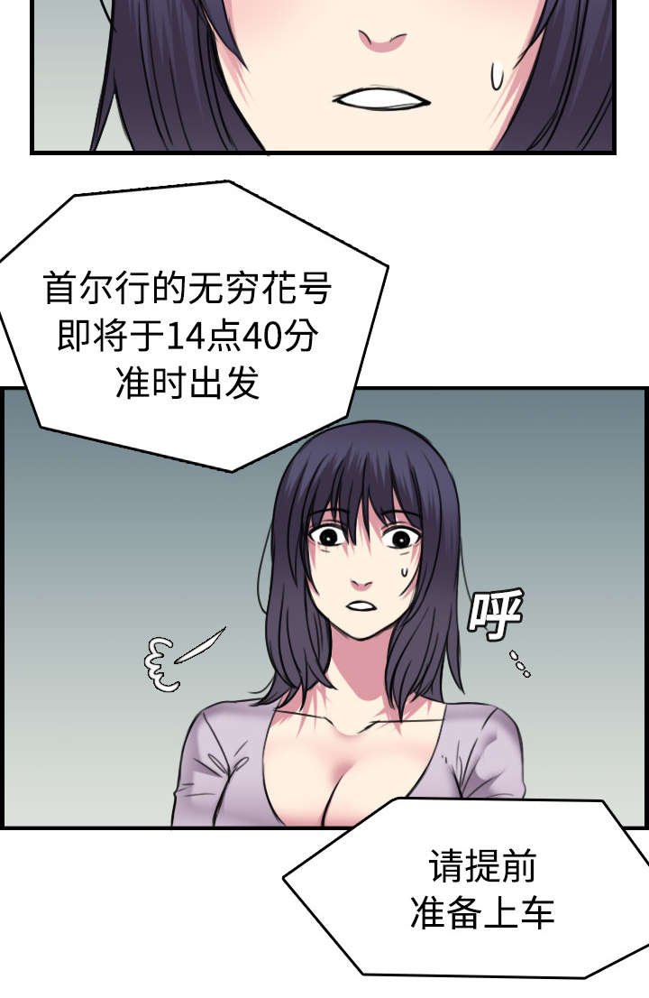 第20章：满怀希望