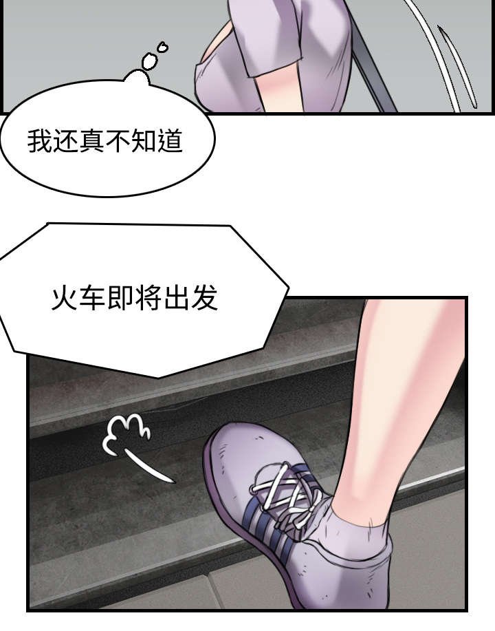 第20章：满怀希望
