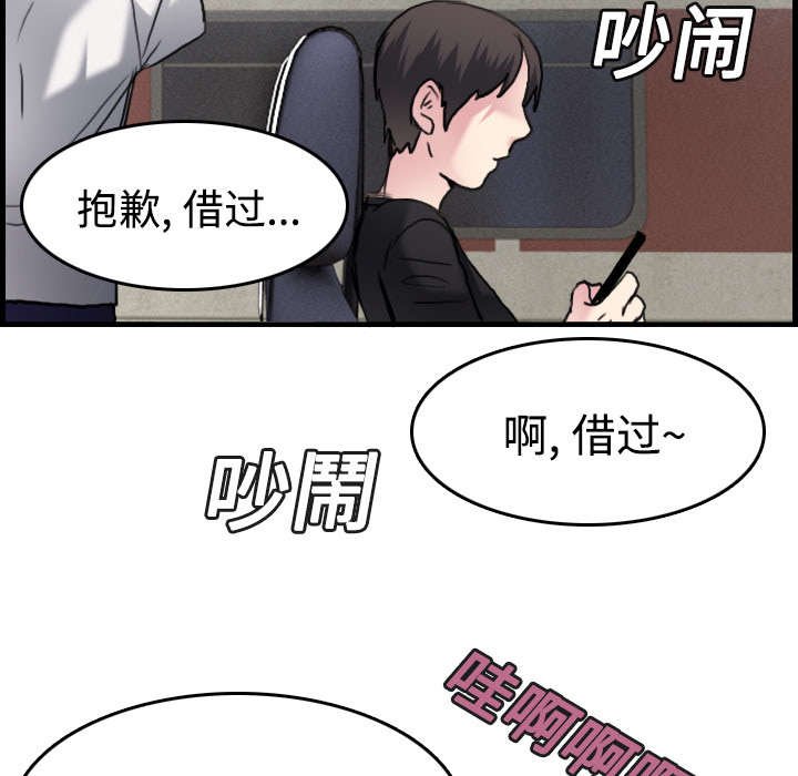 第20章：满怀希望