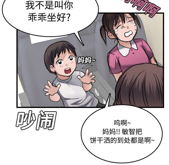 第20章：满怀希望