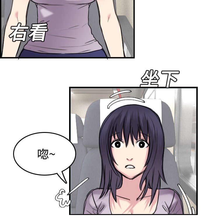 第20章：满怀希望