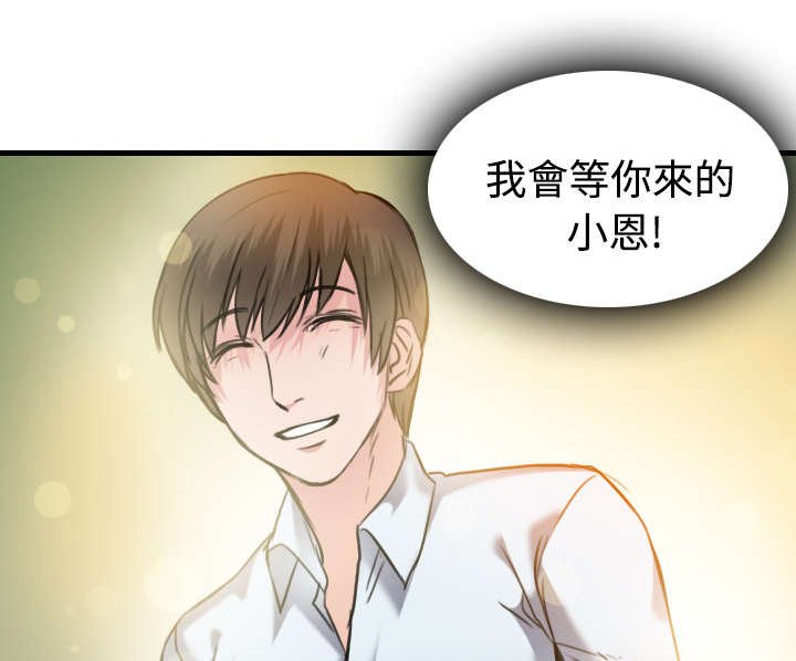 第20章：满怀希望