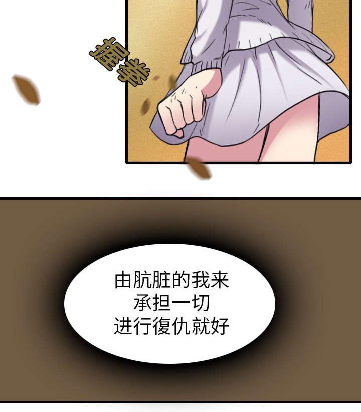 第21章：小正的自责