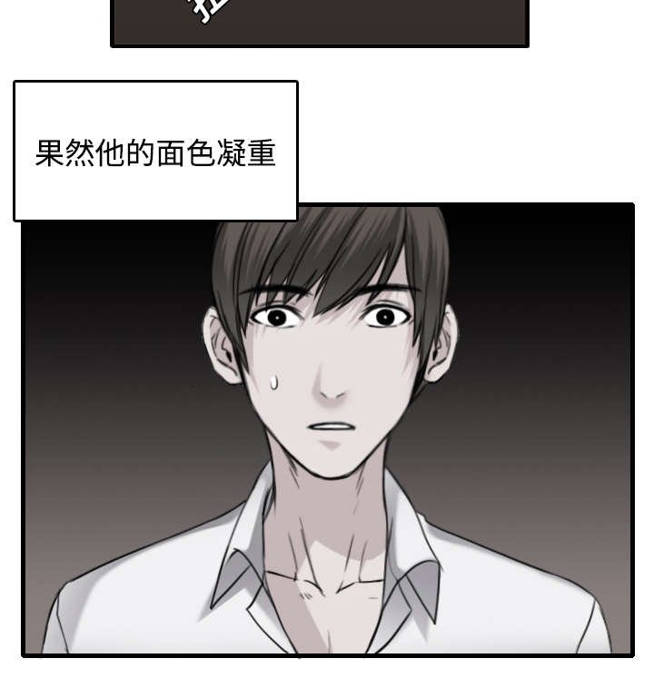 第21章：小正的自责