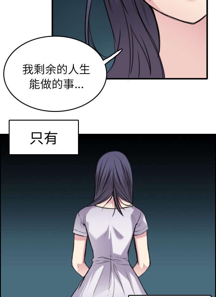 第21章：小正的自责