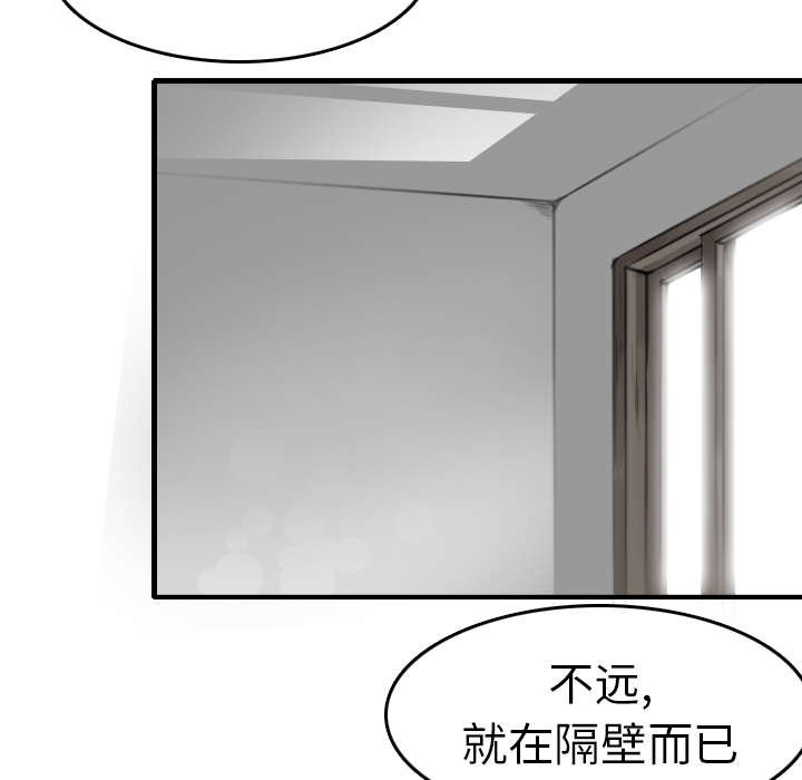 第21章：小正的自责