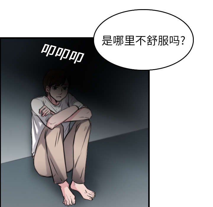 第21章：小正的自责